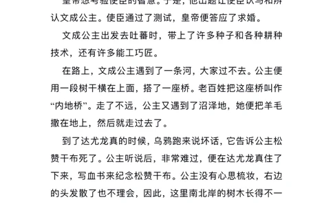 五（上）语文1-8单元习作范文汇总(1)_语文同步作文范文