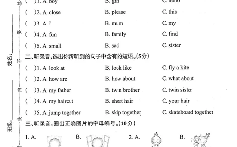 3年级英语上&middot;沪教牛津版期中综合素养评价（含答案）学霸作业本_3英语上人教、教科、沪教、外研、译林期中综合素养评价25秋