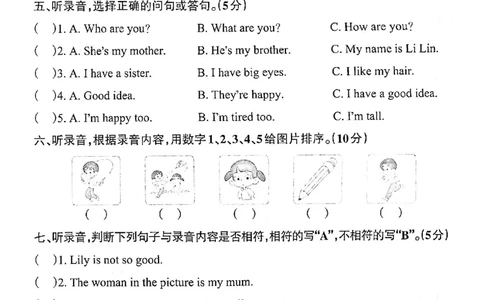 3年级英语上&middot;沪教牛津版期中综合素养评价（含答案）学霸作业本_3英语上人教、教科、沪教、外研、译林期中综合素养评价25秋