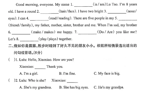 3年级英语上&middot;沪教牛津版期中综合素养评价（含答案）学霸作业本_3英语上人教、教科、沪教、外研、译林期中综合素养评价25秋