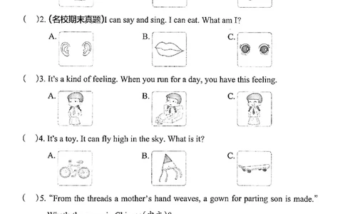 3年级英语上&middot;沪教牛津版期中综合素养评价（含答案）学霸作业本_3英语上人教、教科、沪教、外研、译林期中综合素养评价25秋