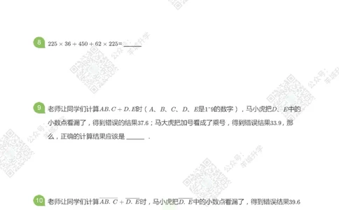 2021希望数学五年级练习_希望杯IHC