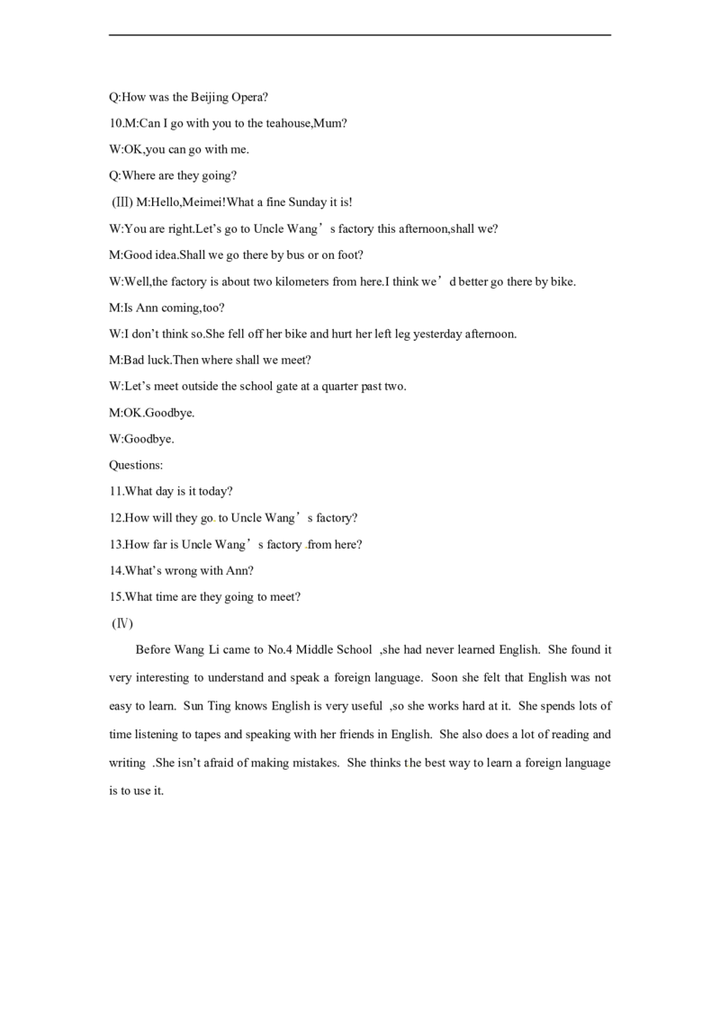 八年级上学期期末考试英语试题_初中英语新版_最新人教版英语八年级上册_老版（含有参考价值）_03练习和试卷人教版初中英语八上（多版本）易提分旗舰店_54