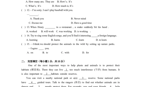 八年级上学期期末考试英语试题_初中英语新版_最新人教版英语八年级上册_老版（含有参考价值）_03练习和试卷人教版初中英语八上（多版本）易提分旗舰店_54
