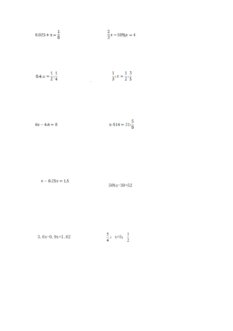 16精小学计算综合（3）15页_小学数学口算竖式脱式计算应用题一二三四五六年级上下册电_小学数学口算题库电子版（1-6）_笔算题（1-小升初）_笔算题小升初