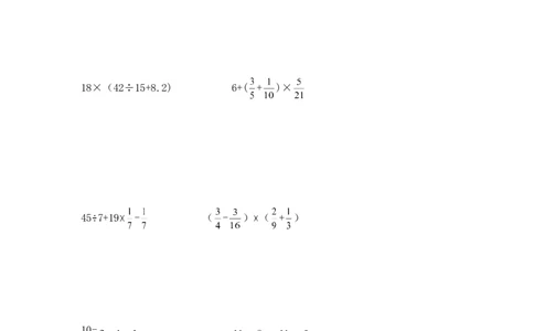 16精小学计算综合（3）15页_小学数学口算竖式脱式计算应用题一二三四五六年级上下册电_小学数学口算题库电子版（1-6）_笔算题（1-小升初）_笔算题小升初