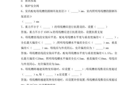 5.27晨读_2026年一级建造师_2026年一建机电_2025年一建机电SVIP_02-基础精讲✿高端面授✿深度强化_43-机电《面授直播+习题》刘忠海SMR_晨背