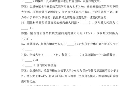 5.27晨读_2026年一级建造师_2026年一建机电_2025年一建机电SVIP_02-基础精讲✿高端面授✿深度强化_43-机电《面授直播+习题》刘忠海SMR_晨背