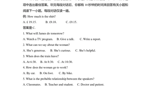 2018年高考英语试卷（新课标Ⅰ卷）（解析卷）_英语历年高考真题_新&middot;Word版2008-2025&middot;高考英语真题_英语（按年份分类）2008-2025_2018&middot;高考英语真题