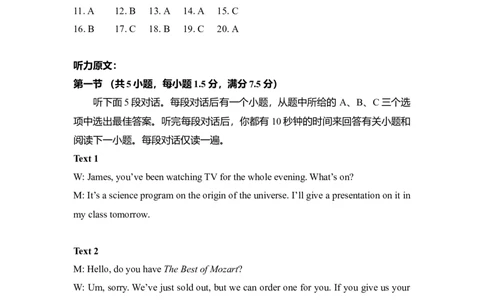 2018年高考英语试卷（新课标Ⅰ卷）（解析卷）_英语历年高考真题_新&middot;Word版2008-2025&middot;高考英语真题_英语（按年份分类）2008-2025_2018&middot;高考英语真题