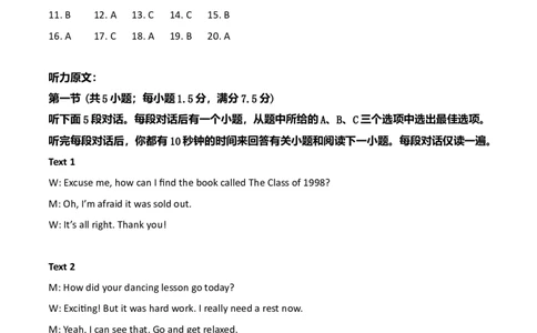 2019年高考英语试卷（新课标Ⅲ卷）（解析卷）_英语历年高考真题_新&middot;Word版2008-2025&middot;高考英语真题_英语（按年份分类）2008-2025_2019&middot;高考英语真题