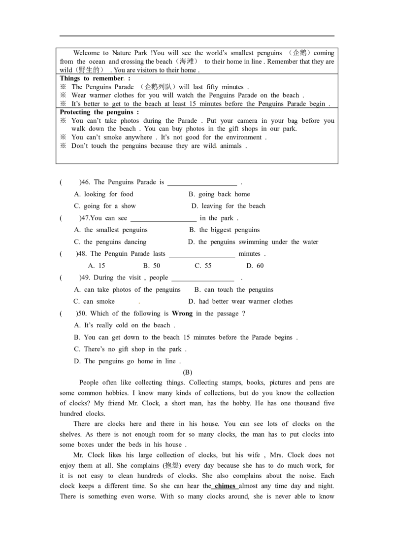 八年级上学期期末质量检测英语试题_初中英语新版_最新人教版英语八年级上册_老版（含有参考价值）_03练习和试卷人教版初中英语八上（多版本）易提分旗舰店