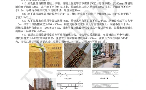 12.第11讲-32土石方工程施工（1）_2026年一级建造师_2026年一建建筑_2025年一建建筑SVIP_02-基础精讲✿高端面授✿深度强化_孙凌志