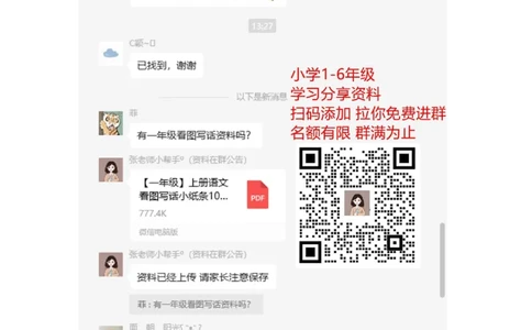 2.2万以内数的认识_二年级上下册资料_二年级语数英上下册学习资料_3-7-4、小学二年级数学下册_青岛版_2、同步练习_第2单元万以内数的认识