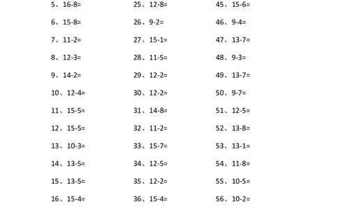 15以内减法第61-80篇_小学数学口算竖式脱式计算应用题一二三四五六年级上下册电_小学数学口算题库电子版（1-6）_小学数学口算一年级_口算题适合1年级(含答案）