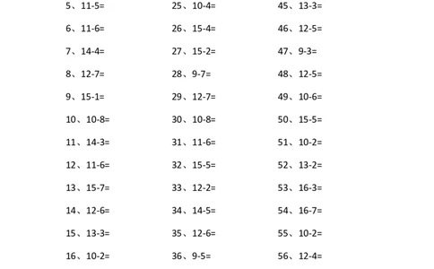 15以内减法第61-80篇_小学数学口算竖式脱式计算应用题一二三四五六年级上下册电_小学数学口算题库电子版（1-6）_小学数学口算一年级_口算题适合1年级(含答案）