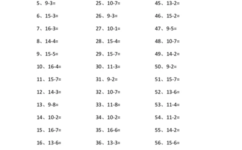 15以内减法第61-80篇_小学数学口算竖式脱式计算应用题一二三四五六年级上下册电_小学数学口算题库电子版（1-6）_小学数学口算一年级_口算题适合1年级(含答案）
