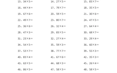 100以内&times;1位第1-10篇_小学数学口算竖式脱式计算应用题一二三四五六年级上下册电_小学数学口算题库电子版（1-6）_小学数学口算三年级_口算题适合3年级