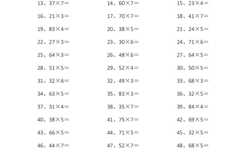 100以内&times;1位第1-10篇_小学数学口算竖式脱式计算应用题一二三四五六年级上下册电_小学数学口算题库电子版（1-6）_小学数学口算三年级_口算题适合3年级