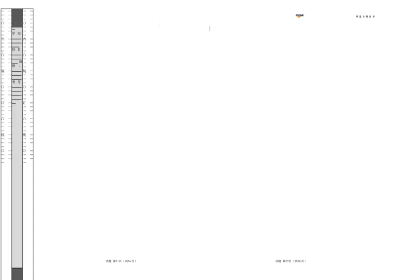 语文（重庆卷）（考试版A3）_2025年初中《中考第一次模拟》全国各地区模拟卷（8科全）(1)_2025年《中考第一次模拟卷》初中语文_重庆&radic;