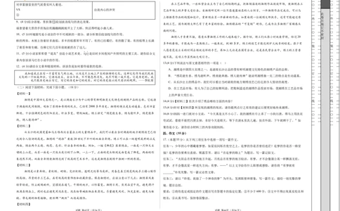 语文（重庆卷）（考试版A3）_2025年初中《中考第一次模拟》全国各地区模拟卷（8科全）(1)_2025年《中考第一次模拟卷》初中语文_重庆&radic;