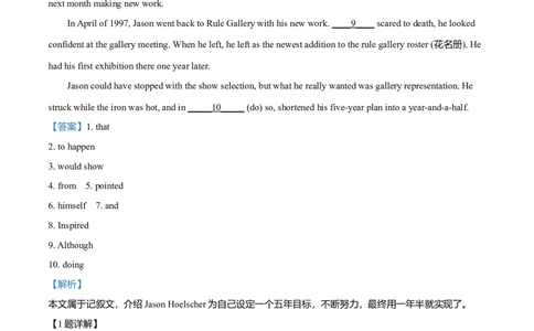 2019年高考英语试卷（上海）（春考）（解析卷）_英语历年高考真题_新&middot;Word版2008-2025&middot;高考英语真题_英语（按年份分类）2008-2025_2019&middot;高考英语真题