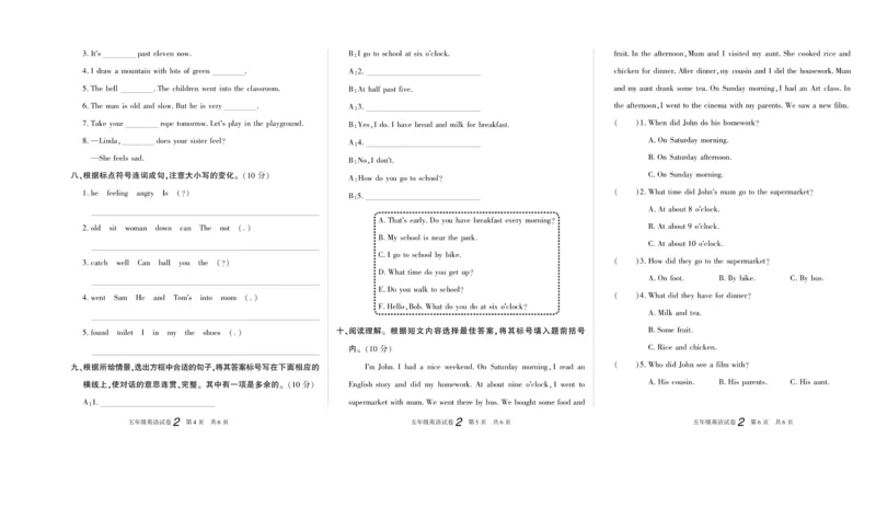 期末真题试卷精选外研版英语5年级上册_2024年人教版小学数学一二三四五六年级上册下册期中期末试a0747_小学全科《同步练习+精品试卷》打包下载（1-6年级单元月考期中期末试卷）