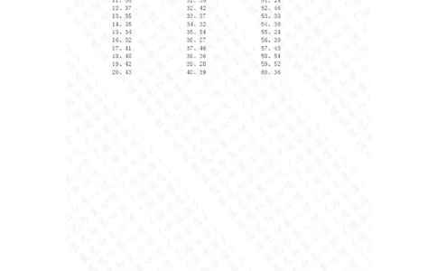 100以内减法第61-80篇答案_小学数学口算竖式脱式计算应用题一二三四五六年级上下册电_小学数学口算题库电子版（1-6）_小学数学口算一年级_口算题适合1年级(含答案）