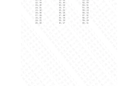 100以内减法第61-80篇答案_小学数学口算竖式脱式计算应用题一二三四五六年级上下册电_小学数学口算题库电子版（1-6）_小学数学口算一年级_口算题适合1年级(含答案）