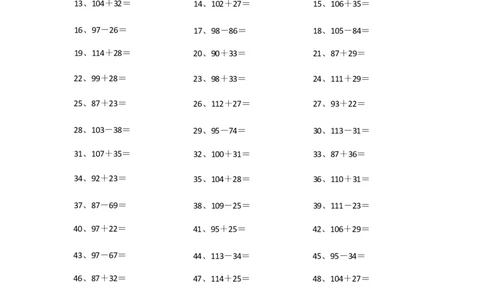 150以内混合加减第41-60篇_小学数学口算竖式脱式计算应用题一二三四五六年级上下册电_小学数学口算题库电子版（1-6）_小学数学口算二年级_口算题适合2年级