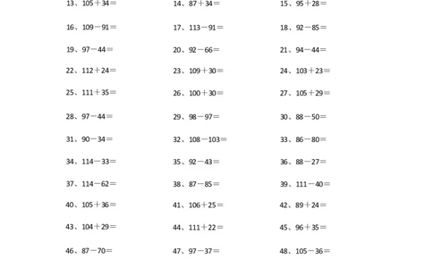 150以内混合加减第41-60篇_小学数学口算竖式脱式计算应用题一二三四五六年级上下册电_小学数学口算题库电子版（1-6）_小学数学口算二年级_口算题适合2年级