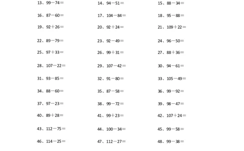 150以内混合加减第41-60篇_小学数学口算竖式脱式计算应用题一二三四五六年级上下册电_小学数学口算题库电子版（1-6）_小学数学口算二年级_口算题适合2年级