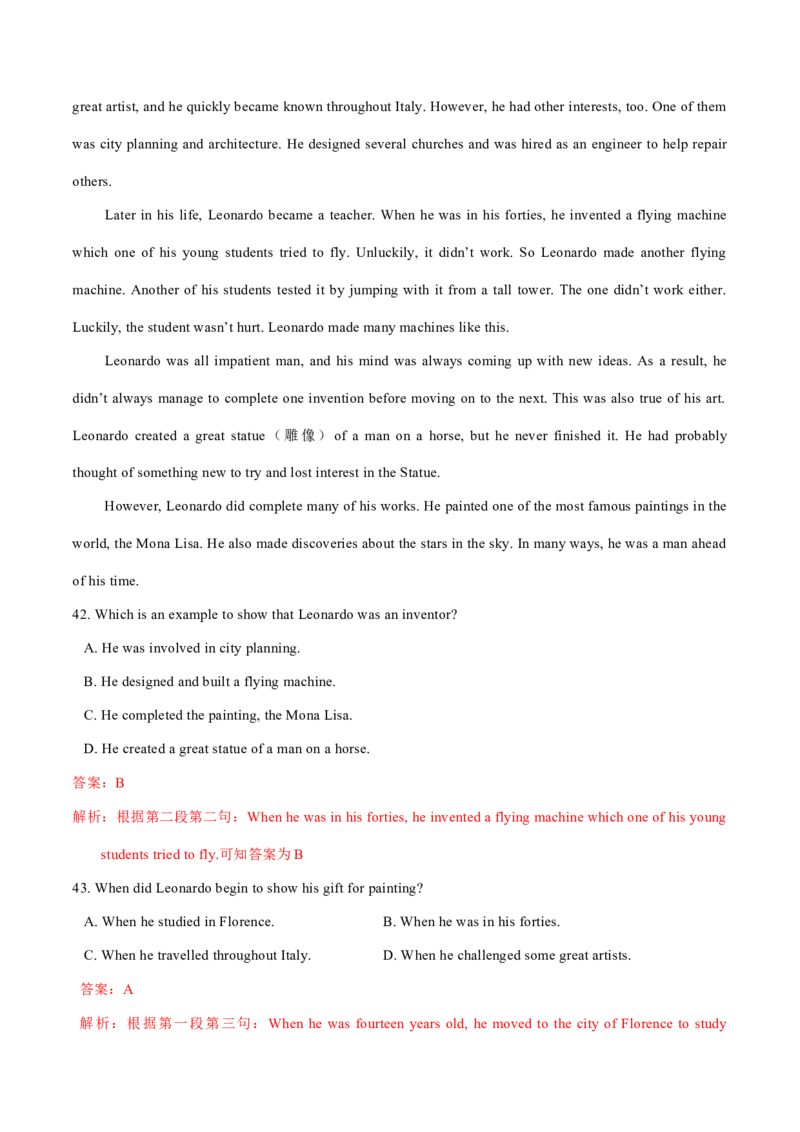 2013年全国普通高等学校体育单招真题英语试卷（解析版）_006体育资料_英语2011-2025年真题+59套模拟卷_2011-2025年全国体育单招真题（英语）