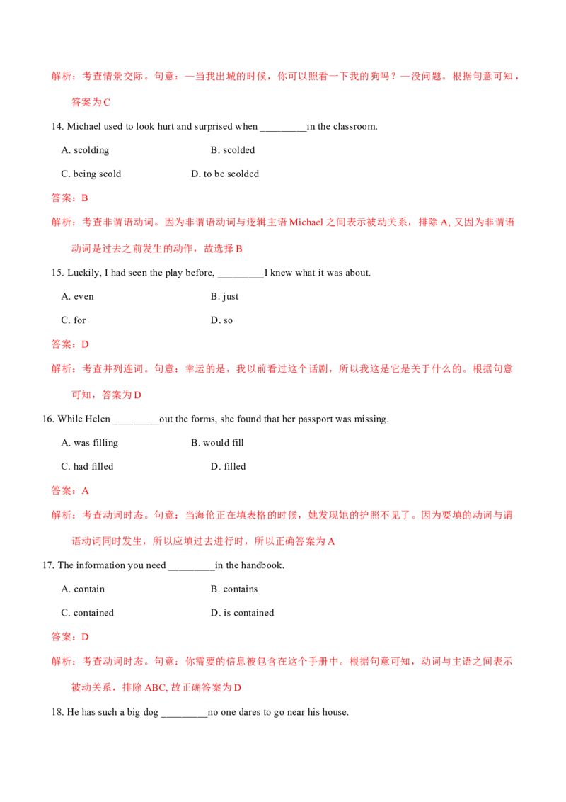 2013年全国普通高等学校体育单招真题英语试卷（解析版）_006体育资料_英语2011-2025年真题+59套模拟卷_2011-2025年全国体育单招真题（英语）