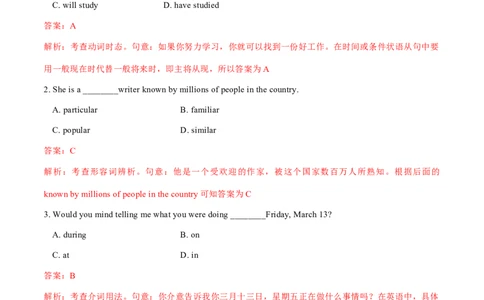2013年全国普通高等学校体育单招真题英语试卷（解析版）_006体育资料_英语2011-2025年真题+59套模拟卷_2011-2025年全国体育单招真题（英语）