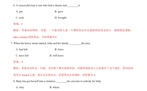 2013年全国普通高等学校体育单招真题英语试卷（解析版）_006体育资料_英语2011-2025年真题+59套模拟卷_2011-2025年全国体育单招真题（英语）