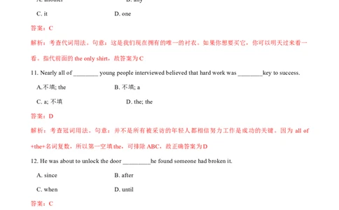 2013年全国普通高等学校体育单招真题英语试卷（解析版）_006体育资料_英语2011-2025年真题+59套模拟卷_2011-2025年全国体育单招真题（英语）