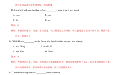 2013年全国普通高等学校体育单招真题英语试卷（解析版）_006体育资料_英语2011-2025年真题+59套模拟卷_2011-2025年全国体育单招真题（英语）