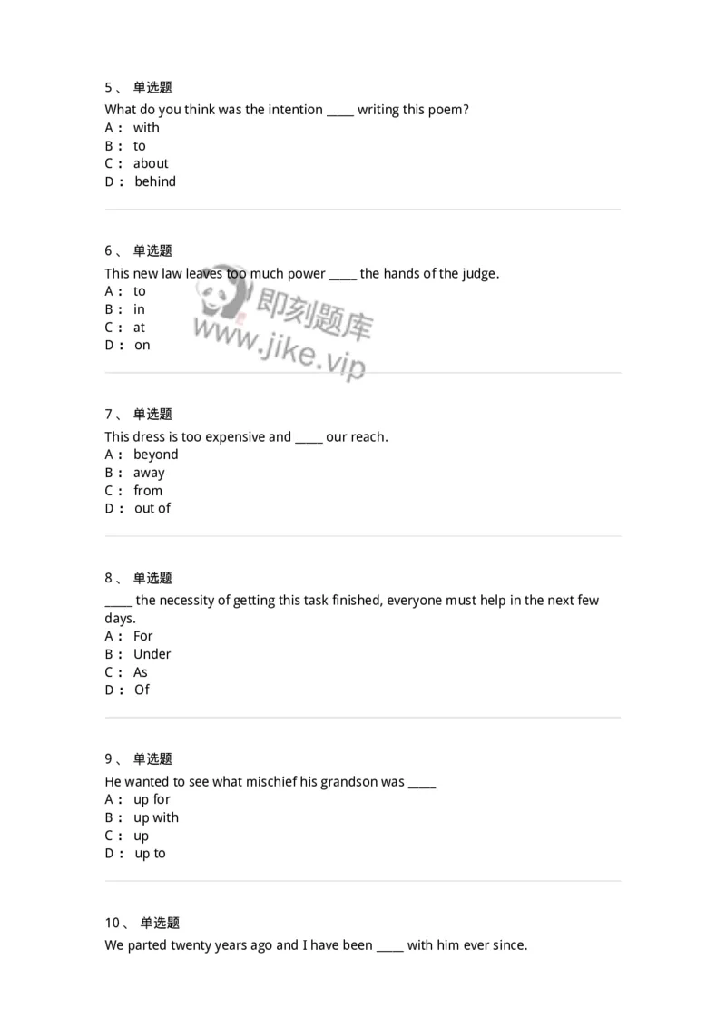 340124-介词及介词词组-174329_军队文职(1)_01.军队文职真题-专业课_（全）版本一（历年真题+章节练习+模拟题）_英语言文学(军队文职)_章节练习_纯题目