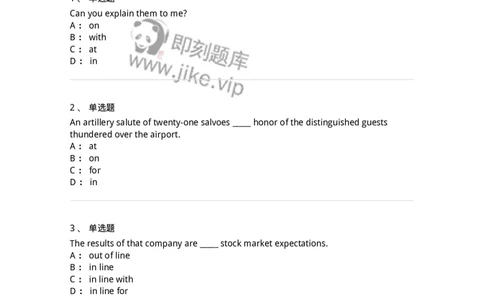 340124-介词及介词词组-174329_军队文职(1)_01.军队文职真题-专业课_（全）版本一（历年真题+章节练习+模拟题）_英语言文学(军队文职)_章节练习_纯题目