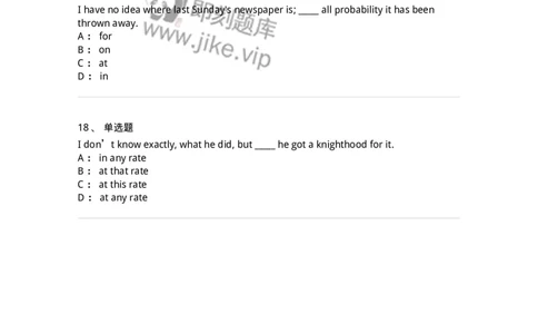 340124-介词及介词词组-174329_军队文职(1)_01.军队文职真题-专业课_（全）版本一（历年真题+章节练习+模拟题）_英语言文学(军队文职)_章节练习_纯题目