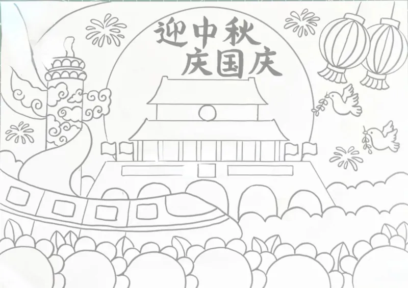 18个国庆手抄报模板线稿_1(1)_国庆节手抄报好司好句好段PPT作文