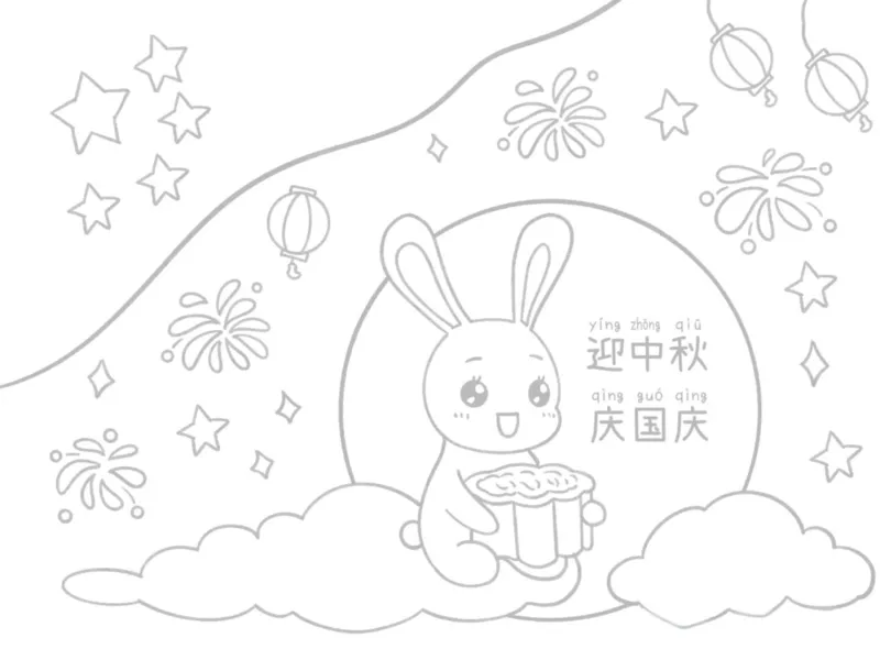 18个国庆手抄报模板线稿_1(1)_国庆节手抄报好司好句好段PPT作文