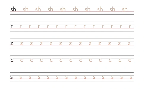 拼音书写练习本+-+描红版_幼小语数英专项资料_幼小语文专项