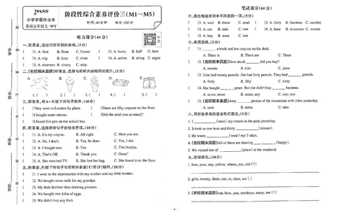 5年级英语上&middot;外研版-期中综合素养评价（含答案）学霸作业本_5英语上人教、教科、沪教、外研、译林期中综合素养评价25秋