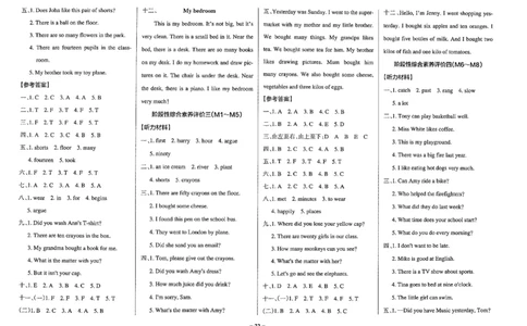 5年级英语上&middot;外研版-期中综合素养评价（含答案）学霸作业本_5英语上人教、教科、沪教、外研、译林期中综合素养评价25秋