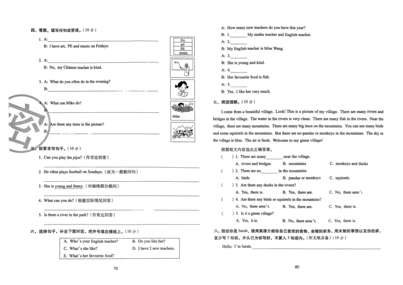 五年级英语上册人教PEP版24秋《68所期末冲刺卷》_2024年人教版小学数学一二三四五六年级上册下册期中期末试a0747_期末总复习_《期末冲刺卷》2024秋