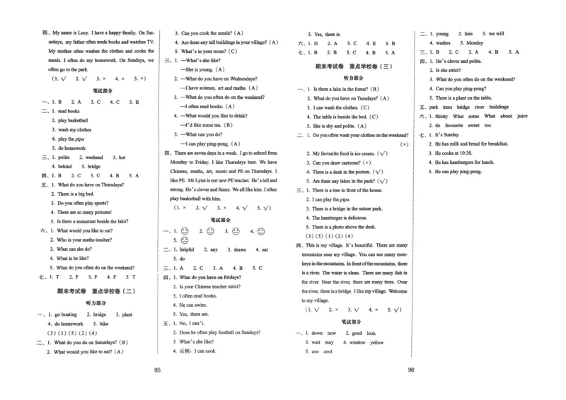 五年级英语上册人教PEP版24秋《68所期末冲刺卷》_2024年人教版小学数学一二三四五六年级上册下册期中期末试a0747_期末总复习_《期末冲刺卷》2024秋