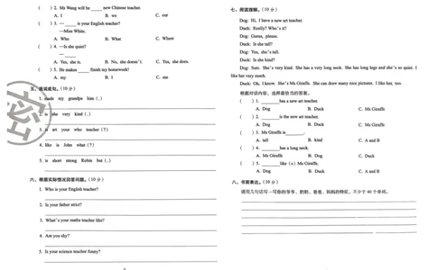 五年级英语上册人教PEP版24秋《68所期末冲刺卷》_2024年人教版小学数学一二三四五六年级上册下册期中期末试a0747_期末总复习_《期末冲刺卷》2024秋