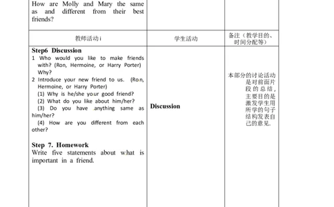 八年级英语教案：Unit3I&rsquo;mmoreoutgoingthanmysister3_初中英语新版_最新人教版英语八年级上册_老版（含有参考价值）_01教案人教版初中英语八上（多版本）易提分旗舰店